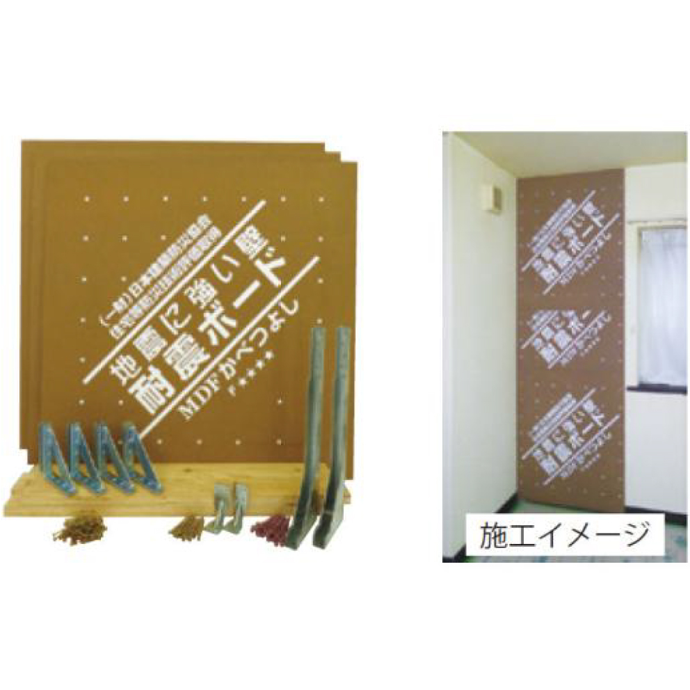 低コストで耐震補強　かべつよし